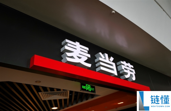 大连麦当劳禁止化妆引热议！官方回应：妆容影响其他顾客