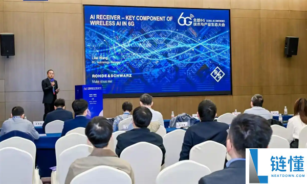 全国首个 Pre-6G 试验网在南京投运：性能达 5G 十倍，开启通信新纪元