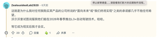 特斯拉最忠实粉丝变愤怒原告：从铁粉到诉讼的惊人转折