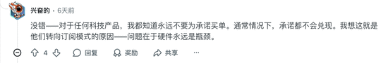 特斯拉最忠实粉丝变愤怒原告：从铁粉到诉讼的惊人转折