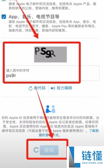 苹果手机下载币安 APP 中文版教程：iPhone 安装步骤详解