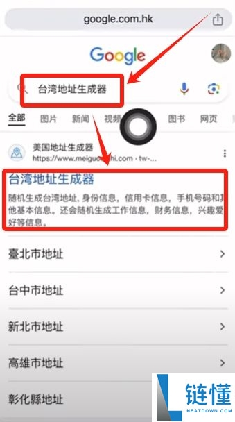 苹果手机下载币安 APP 中文版教程：iPhone 安装步骤详解