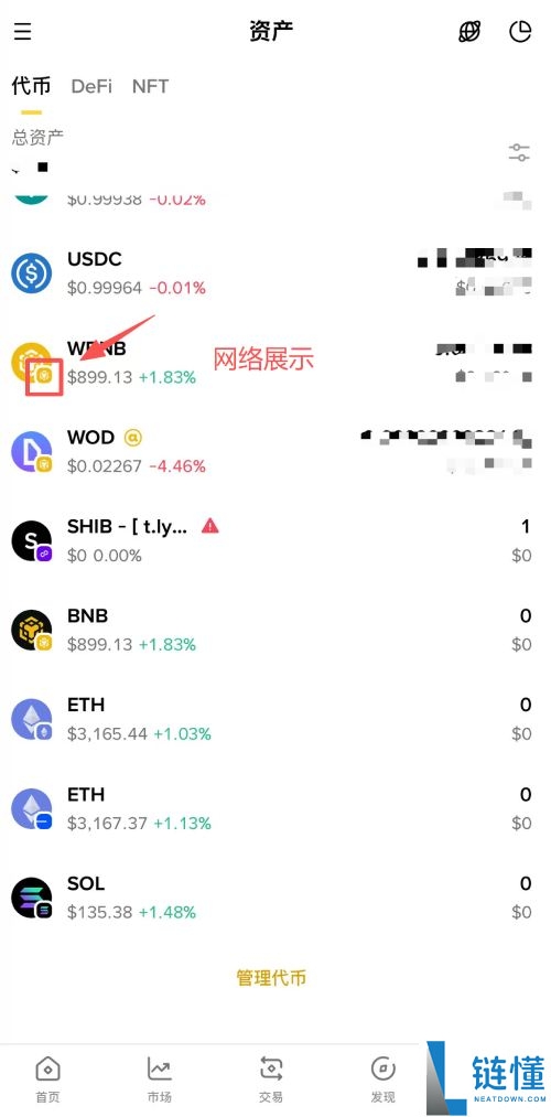币安充值网络全解析：支持哪些链？区别与正确使用指南