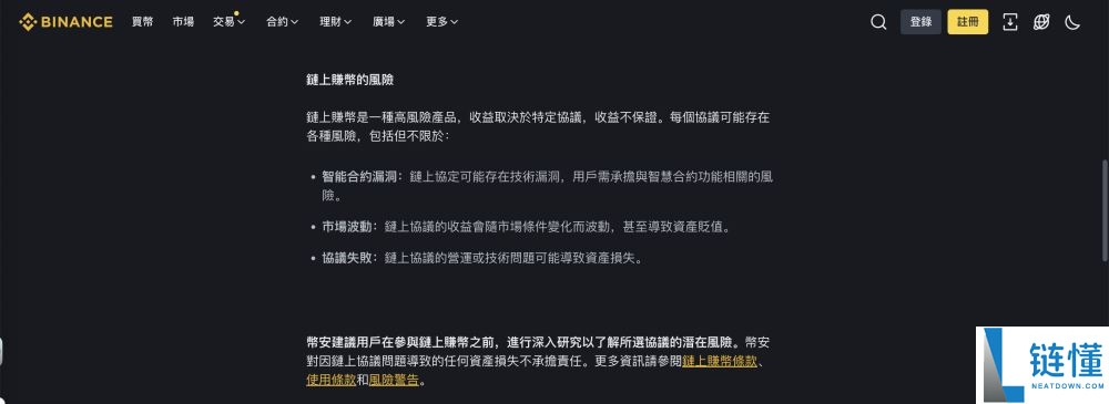 比特币怎么玩？不用卖也能赚！揭秘 4 种创造额外收益的玩法