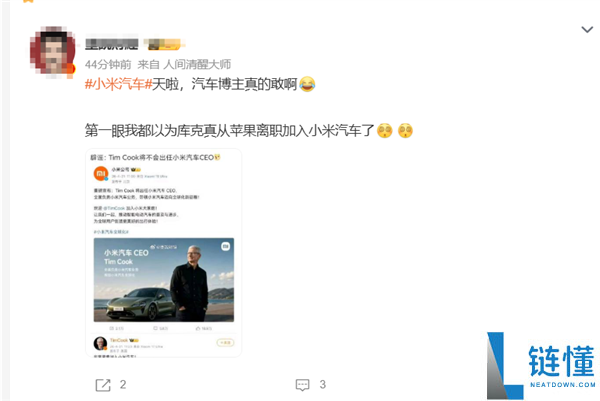 库克 9 月卸任苹果 CEO？网友恶搞入职小米汽车，高管疑似在线澄清
