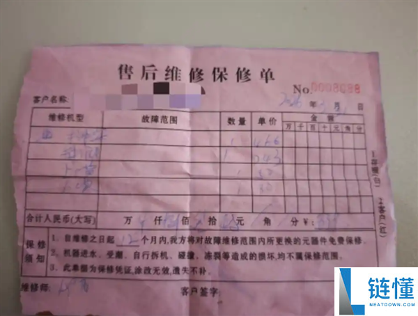 58 同城再曝幽灵订单：未经同意自动派单，维修师傅抢单上门引争议