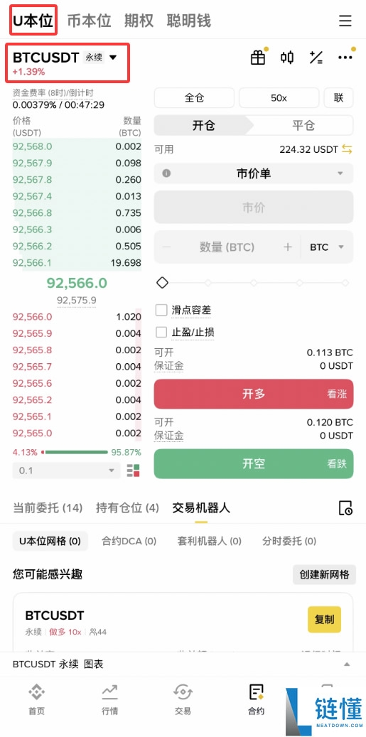 限价委托与市价委托的区别、下单策略及操作步骤详解