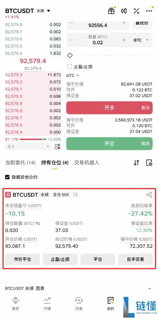 限价委托与市价委托的区别、下单策略及操作步骤详解