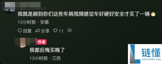 小米 SU7 遭大货车拦腰撞击驾驶员毫发无伤！车主果断再订一台