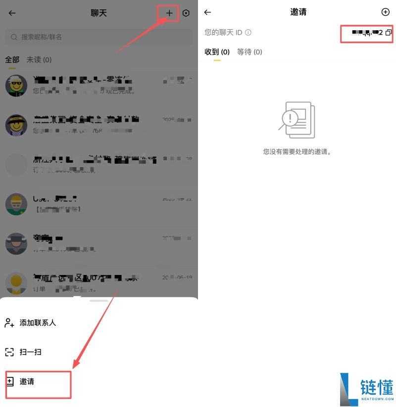 币安聊天 ID 是什么？2026 最新获取教程：添加好友详细图文指南