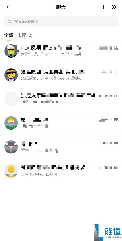 币安聊天 ID 是什么？2026 最新获取教程：添加好友详细图文指南