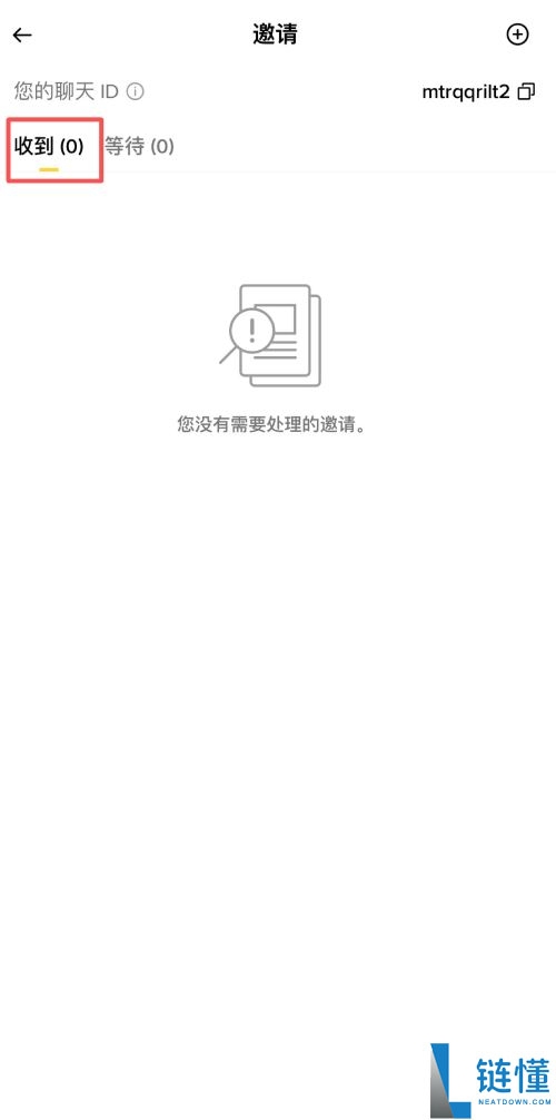 币安聊天 ID 是什么？2026 最新获取教程：添加好友详细图文指南