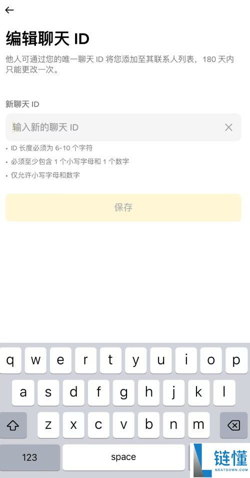 币安聊天 ID 是什么？2026 最新获取教程：添加好友详细图文指南