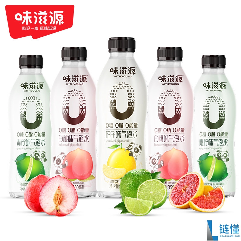 味滋源 0 糖 0 脂气泡水券后 1.3 元/瓶，比矿泉水还便宜