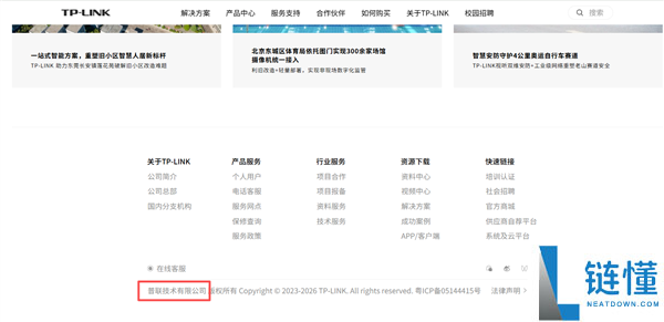TP-Link 寻求美国解封：强调纯正美企身份，已与中国业务彻底分道扬镳