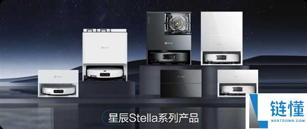 萤石星辰 10 系列蒸汽洗地机器人发布：首创双擎双热活水洗地方案