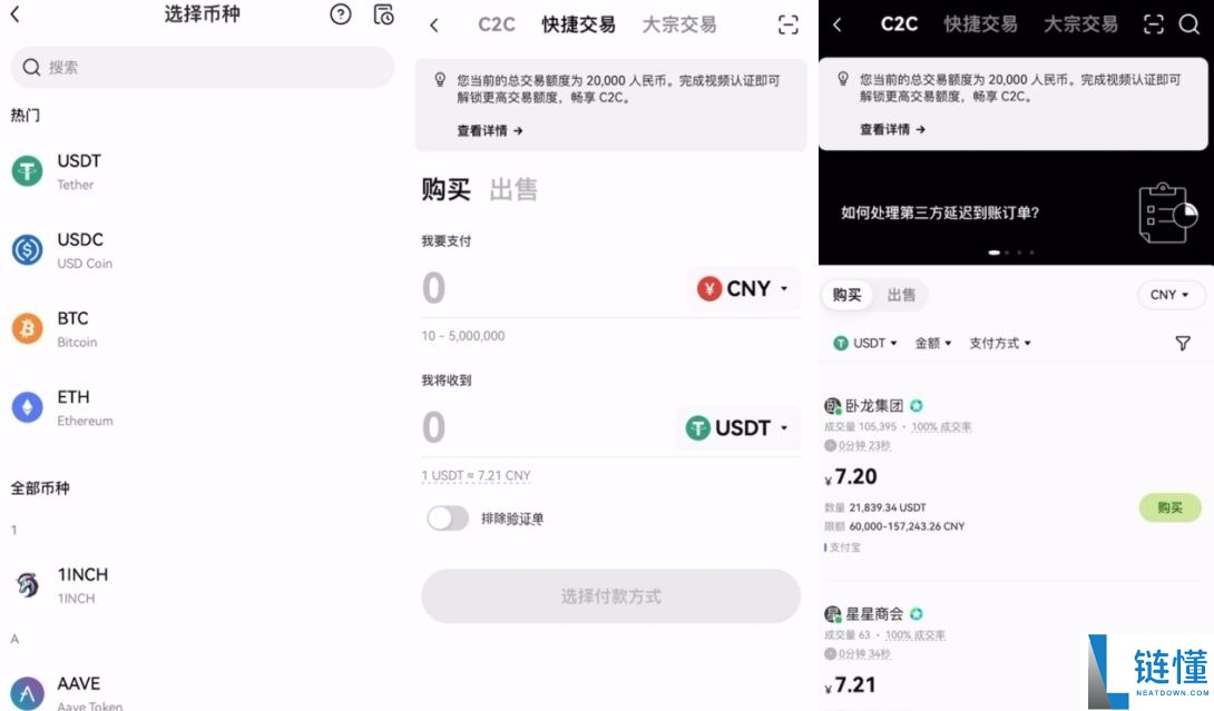 2026 最新狗狗币购买指南：十大交易所 APP 官网下载与注册教程