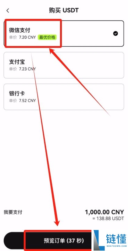 2026 最新狗狗币购买指南：十大交易所 APP 官网下载与注册教程