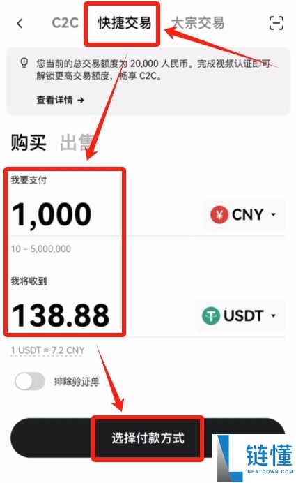 2026 最新狗狗币购买指南：十大交易所 APP 官网下载与注册教程