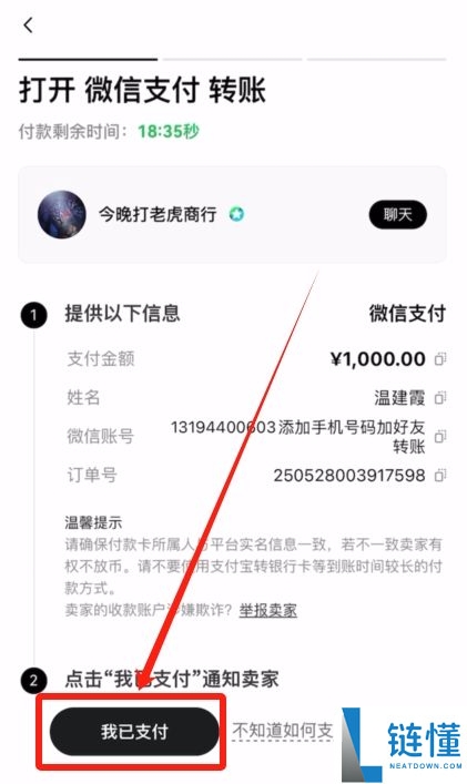 2026 最新狗狗币购买指南：十大交易所 APP 官网下载与注册教程