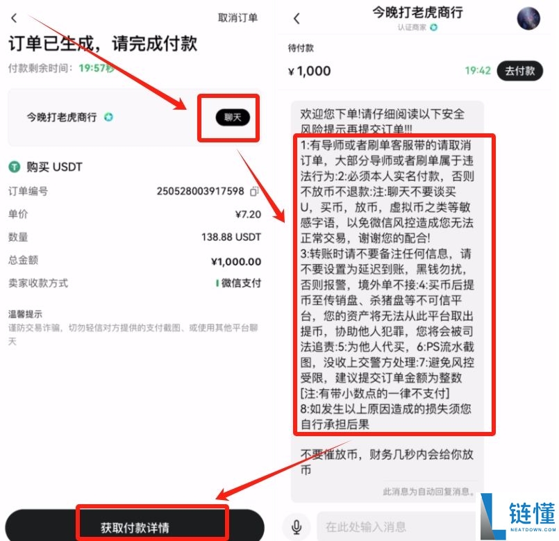 2026 最新狗狗币购买指南：十大交易所 APP 官网下载与注册教程