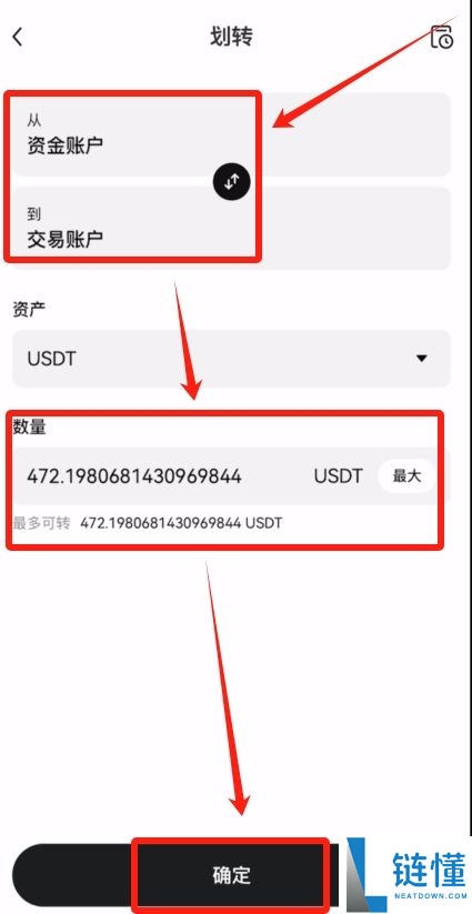 2026 最新狗狗币购买指南：十大交易所 APP 官网下载与注册教程