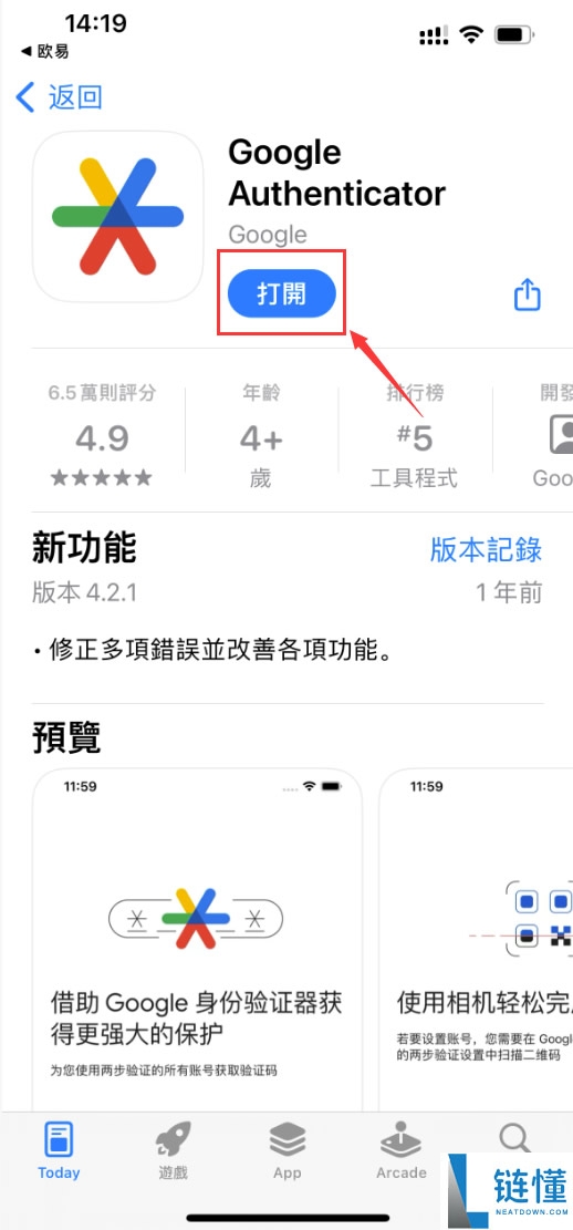 2026 最新狗狗币购买指南：十大交易所 APP 官网下载与注册教程