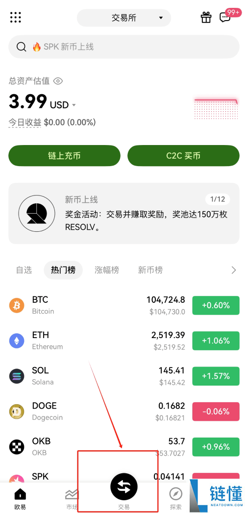 马丁格尔策略详解：与网格交易的区别及欧易实操教程