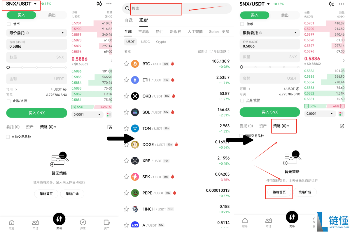 马丁格尔策略详解：与网格交易的区别及欧易实操教程