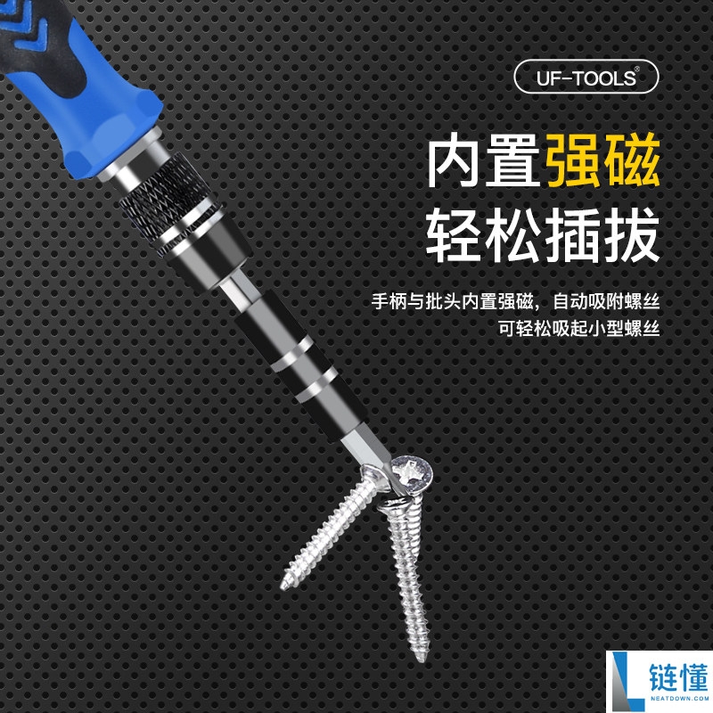 友福工具 32 合一螺丝刀套装评测：券后不到 3 元，用到一次就不亏！