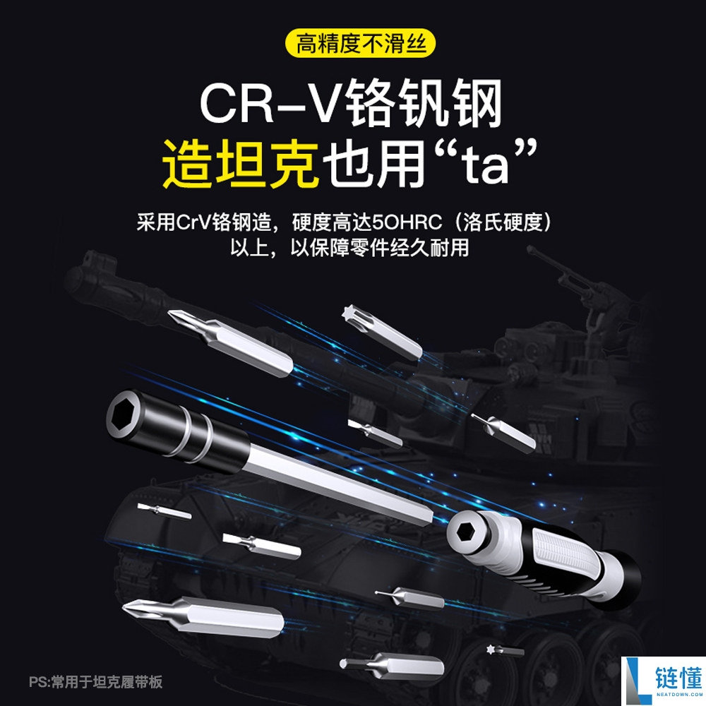 友福工具 32 合一螺丝刀套装评测：券后不到 3 元，用到一次就不亏！
