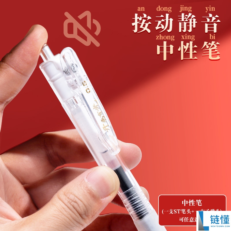 孔庙祈福逢考必过！晨光文具 13 件套大促，券后仅 8.98 元