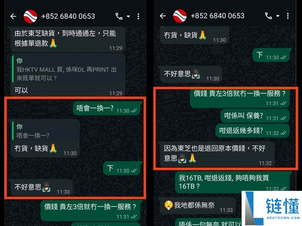 东芝 16TB 硬盘故障拒换新？厂家仅原价退款，代理商回应无奈