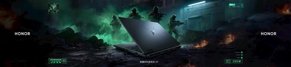 荣耀 WIN H7 游戏本发布：i7-14650HX+RTX 5070，国补后 7819 元起