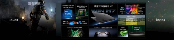 荣耀 WIN H7 游戏本发布：i7-14650HX+RTX 5070，国补后 7819 元起