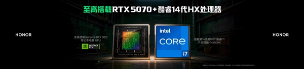 荣耀 WIN H7 游戏本发布：i7-14650HX+RTX 5070，国补后 7819 元起