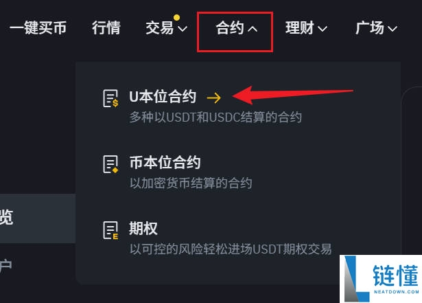零基础入门：加密货币赚钱全攻略与交易所平台选择指南