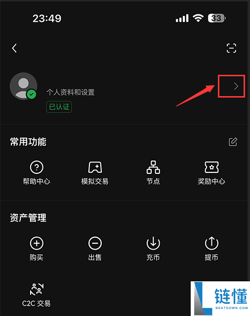 欧易 OKX 异地登录风险提示怎么办？官方防护机制全解析