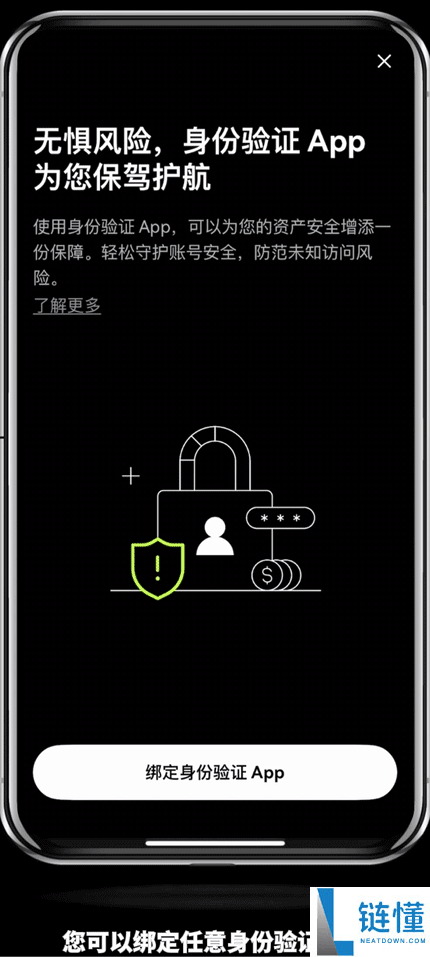 欧易 OKX 异地登录风险提示怎么办？官方防护机制全解析