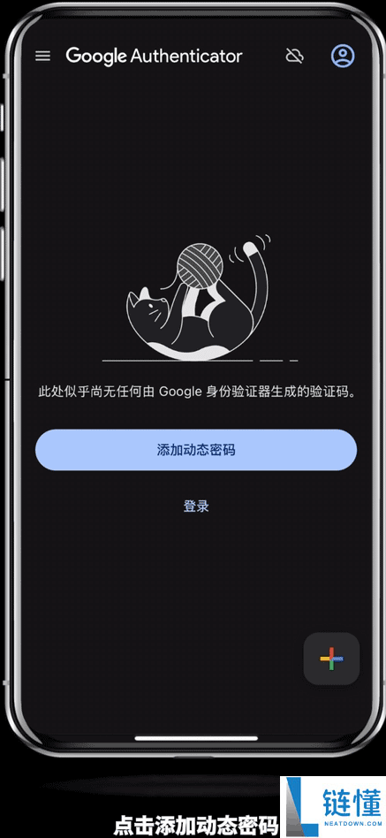 欧易 OKX 异地登录风险提示怎么办？官方防护机制全解析