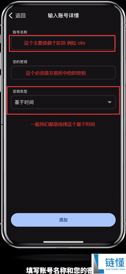 欧易 OKX 异地登录风险提示怎么办？官方防护机制全解析