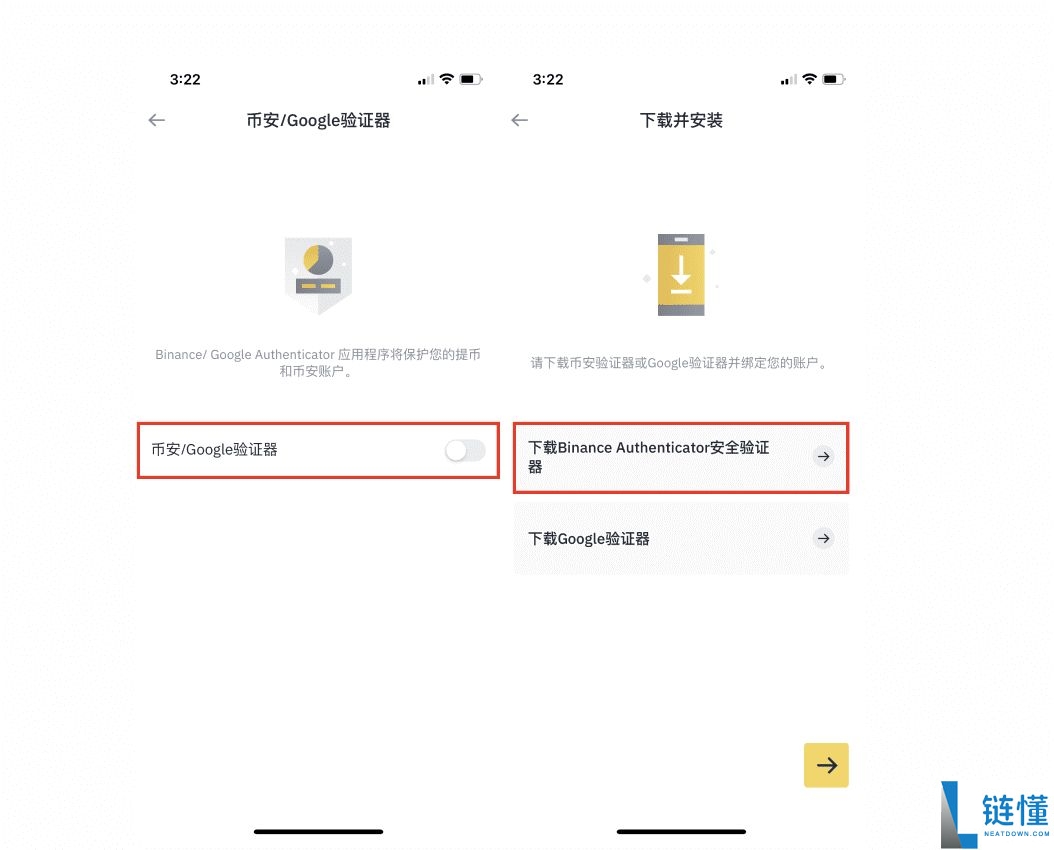 2026 币安官网下载：电脑版与手机 APP 官方安装教程