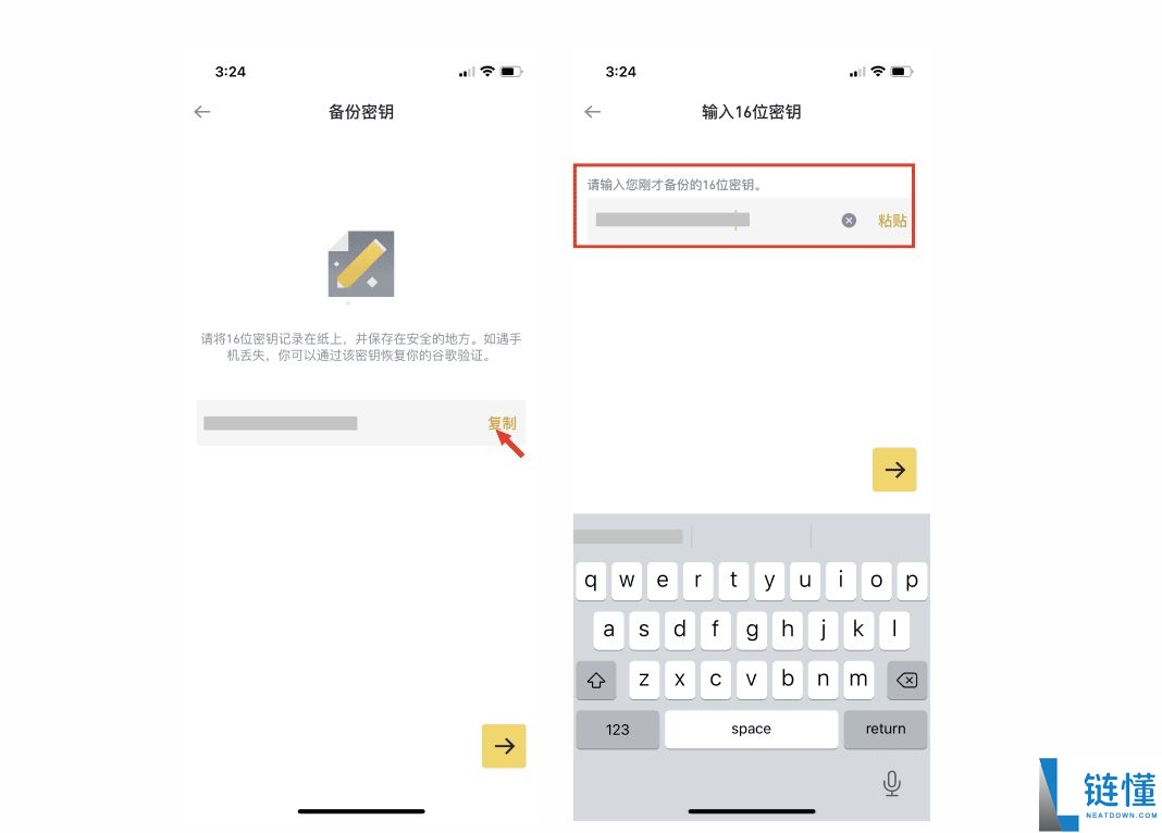 2026 币安官网下载：电脑版与手机 APP 官方安装教程