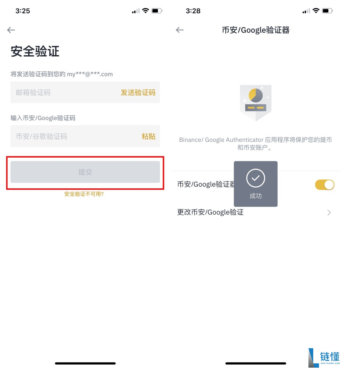 2026 币安官网下载：电脑版与手机 APP 官方安装教程