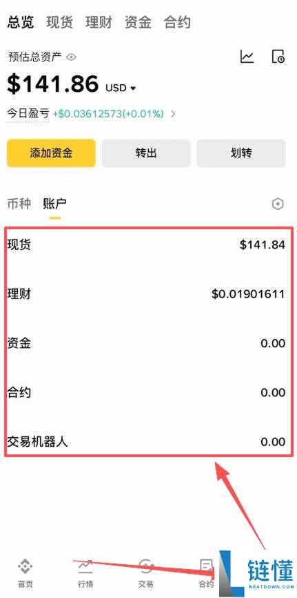 2026 币安官网下载：电脑版与手机 APP 官方安装教程