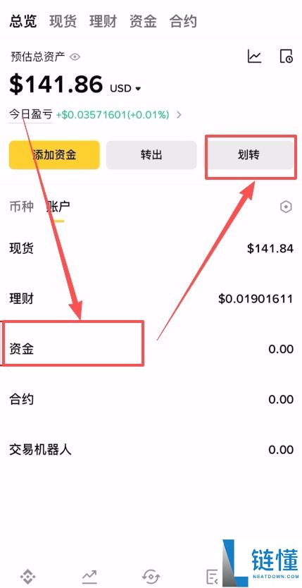 2026 币安官网下载：电脑版与手机 APP 官方安装教程