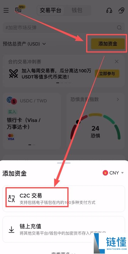 2026 币安官网下载：电脑版与手机 APP 官方安装教程