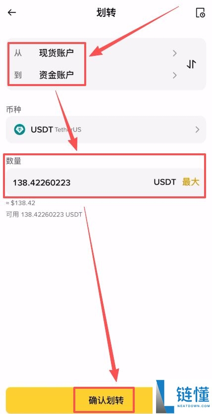 2026 币安官网下载：电脑版与手机 APP 官方安装教程