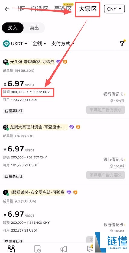 2026 币安官网下载：电脑版与手机 APP 官方安装教程