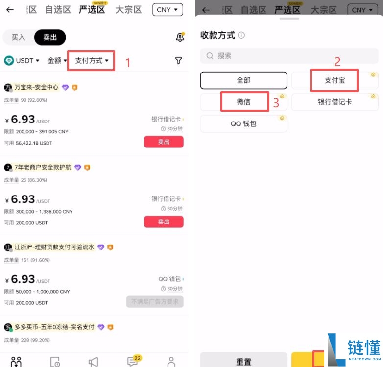 2026 币安官网下载：电脑版与手机 APP 官方安装教程